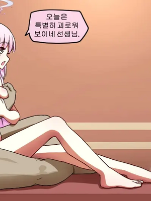 [NTR／BSS／pinky] 2022.10.11~2024.08.22_0122