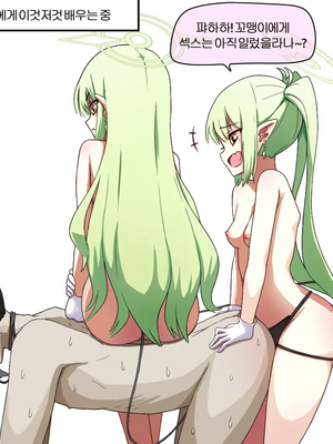 [NTR／BSS／pinky] 2022.10.11~2024.08.22_0147