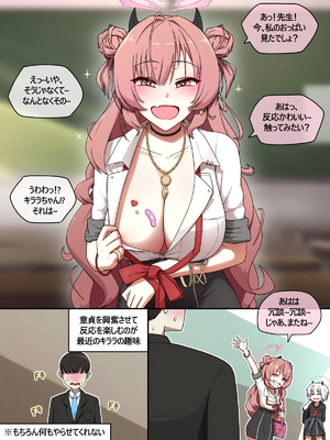 [NTR／BSS／pinky] 2022.10.11~2024.08.22_0154