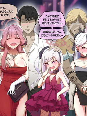 [NTR／BSS／pinky] 2022.10.11~2024.08.22_0192
