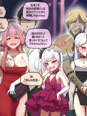 [NTR／BSS／pinky] 2022.10.11~2024.08.22_0193