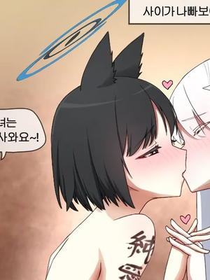 [NTR／BSS／pinky] 2022.10.11~2024.08.22_0267