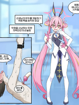 [NTR／BSS／pinky] 2022.10.11~2024.08.22_0324