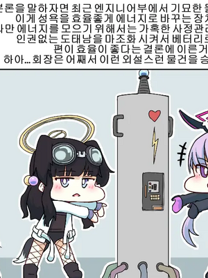 [NTR／BSS／pinky] 2022.10.11~2024.08.22_0333