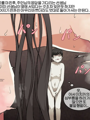 [NTR／BSS／pinky] 2022.10.11~2024.08.22_0351