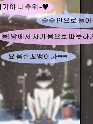 [NTR／BSS／pinky] 2022.10.11~2024.08.22_0401