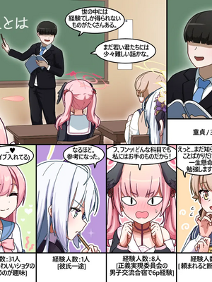 [NTR／BSS／pinky] 2022.10.11~2024.08.22_0432