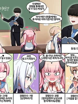 [NTR／BSS／pinky] 2022.10.11~2024.08.22_0436