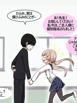 [NTR／BSS／pinky] 2022.10.11~2024.08.22_0439