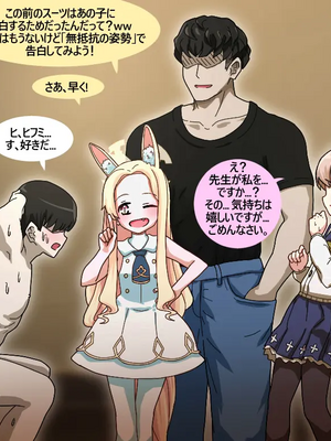 [NTR／BSS／pinky] 2022.10.11~2024.08.22_0442