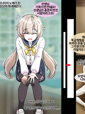 [NTR／BSS／pinky] 2022.10.11~2024.08.22_0448