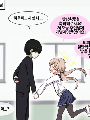 [NTR／BSS／pinky] 2022.10.11~2024.08.22_0449