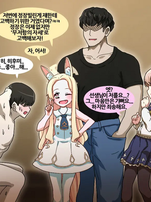 [NTR／BSS／pinky] 2022.10.11~2024.08.22_0452