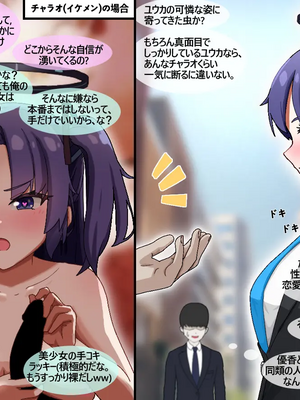 [NTR／BSS／pinky] 2022.10.11~2024.08.22_0453