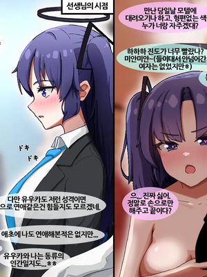 [NTR／BSS／pinky] 2022.10.11~2024.08.22_0459