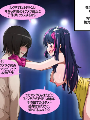 [NTR／BSS／pinky] 2022.10.11~2024.08.22_0485