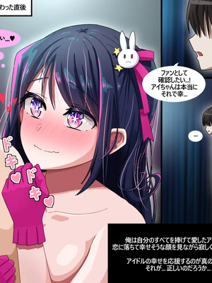 [NTR／BSS／pinky] 2022.10.11~2024.08.22_0488