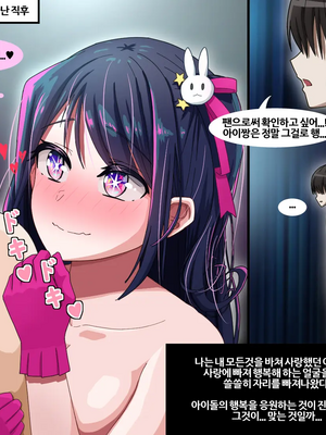 [NTR／BSS／pinky] 2022.10.11~2024.08.22_0496