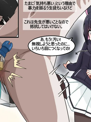 [NTR／BSS／pinky] 2022.10.11~2024.08.22_0498