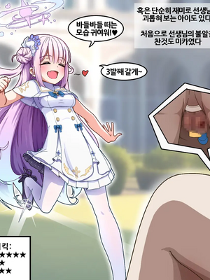 [NTR／BSS／pinky] 2022.10.11~2024.08.22_0509
