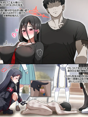 [NTR／BSS／pinky] 2022.10.11~2024.08.22_0536