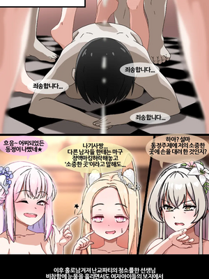 [NTR／BSS／pinky] 2022.10.11~2024.08.22_0560