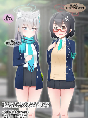 [NTR／BSS／pinky] 2022.10.11~2024.08.22_0571