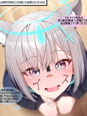 [NTR／BSS／pinky] 2022.10.11~2024.08.22_0586