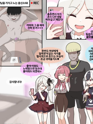 [NTR／BSS／pinky] 2022.10.11~2024.08.22_0612