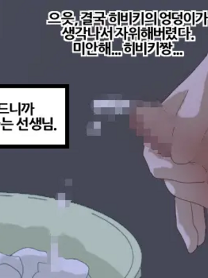 [NTR／BSS／pinky] 2022.10.11~2024.08.22_0626