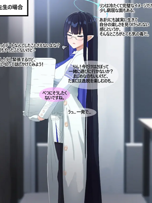 [NTR／BSS／pinky] 2022.10.11~2024.08.22_0629