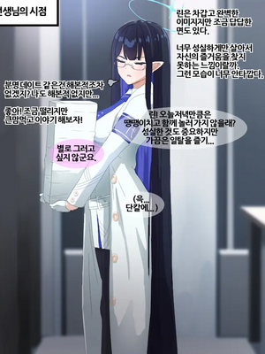 [NTR／BSS／pinky] 2022.10.11~2024.08.22_0635