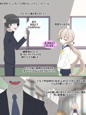 [NTR／BSS／pinky] 2022.10.11~2024.08.22_0641