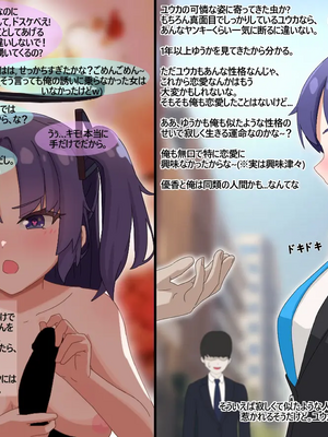 [NTR／BSS／pinky] 2022.10.11~2024.08.22_0650