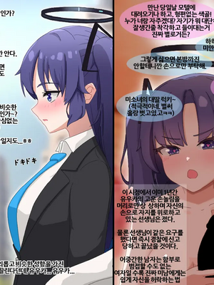 [NTR／BSS／pinky] 2022.10.11~2024.08.22_0656