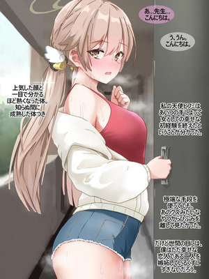 [NTR／BSS／pinky] 2022.10.11~2024.08.22_0660