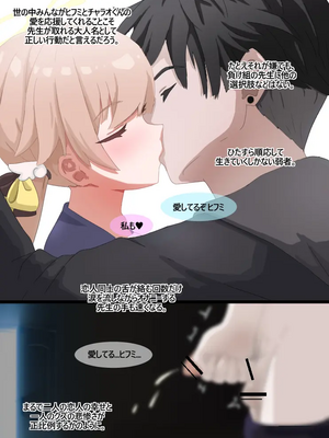 [NTR／BSS／pinky] 2022.10.11~2024.08.22_0661
