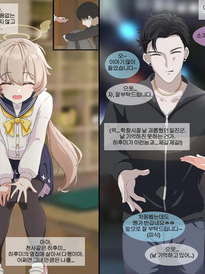 [NTR／BSS／pinky] 2022.10.11~2024.08.22_0665