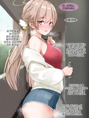 [NTR／BSS／pinky] 2022.10.11~2024.08.22_0666