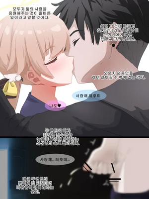 [NTR／BSS／pinky] 2022.10.11~2024.08.22_0667