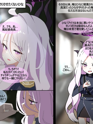 [NTR／BSS／pinky] 2022.10.11~2024.08.22_0684