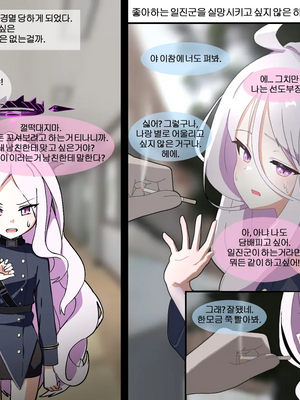 [NTR／BSS／pinky] 2022.10.11~2024.08.22_0688