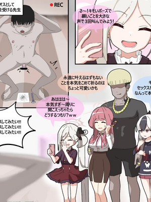 [NTR／BSS／pinky] 2022.10.11~2024.08.22_0690