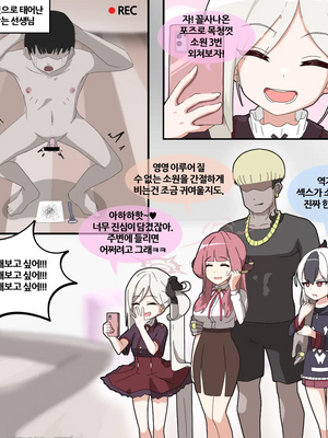 [NTR／BSS／pinky] 2022.10.11~2024.08.22_0694