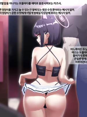 [NTR／BSS／pinky] 2022.10.11~2024.08.22_0700