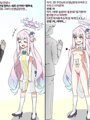 [NTR／BSS／pinky] 2022.10.11~2024.08.22_0706