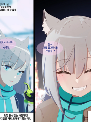 [NTR／BSS／pinky] 2022.10.11~2024.08.22_0721
