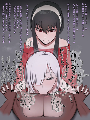 [Giga] giga_0008