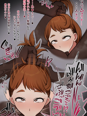 [Giga] giga_0046