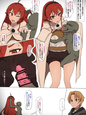 [Giga] giga_0123